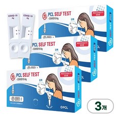피씨엘 SELF TEST 코로나19 항원 자가 타액 검사, 3개, 2개입