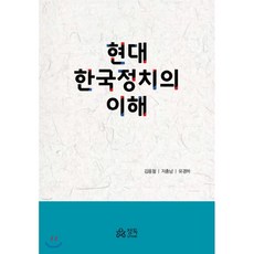 한국출판협동조합