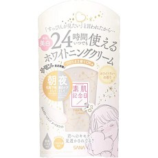 [파다] Bare Skin Anniversary Medicated Whitening Fake Nude Cream WT Makeup Base White Tea 1.1 oz 30 g, [02] fake nude cream, [06] White Tea Scent, 1개