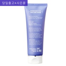 닥터랩
