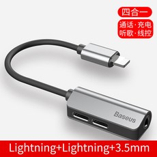BASEUS 헤드셋 어댑터 사운드 멀티 허브 2IN1 8핀, 실버