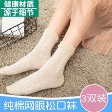 유니크원 무자수 산후조리 여름 얇은 타입 메쉬 배기 임산부 면양말 아니 보야지 발 봄가을 계절 순면 코튼 입을 놓다, 살구색 3쌍