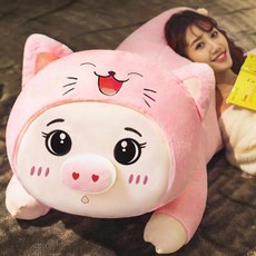 굿텐탁베베 돼지 피규어 큐트 극 큐티 큰사이즈 라지 침대위 수면 허그 쿠션 봉제인형 여학생 일 선물, 2메터 추가 구매 첩을 두다 곰 _축, 핑크 변신 어린돼지 -눈이 트이다 타