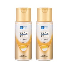 하다라보고쿠쥰오일