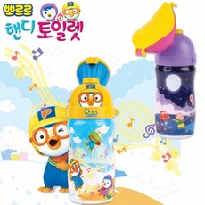 피노키오 뽀로로 핸디 토일렛 (휴대용소변변기) (여아용), 단일상품