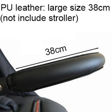 스토케디럭스유모차발판