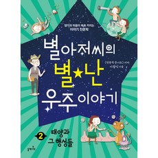 그아저씨공방