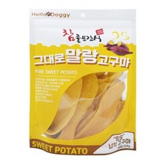 [신속상품] 간식 애견 250g 넙적고구마 말랑 그대로 품질 우수한 애완견 반려 강아지 19D19-14903, 1, 본상품선택 - 그대로말랑고구마