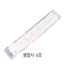 원산업