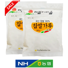 강원도농협 찹쌀가루 500g*2