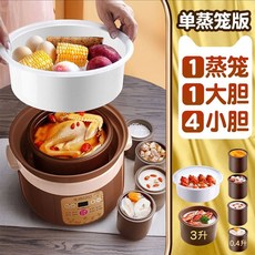 한경희죽제조기중기이유식