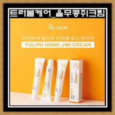 율무패치