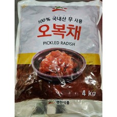 1+1 할인행사 햇찬식품 오복채 4kg 오복지 운영푸드