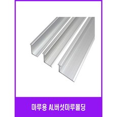 마루시공마감재