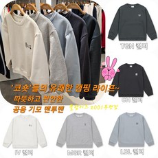 폴햄키즈 부평점 길고양이 코숏들의 유쾌한 감성 캠핑 라이프 기모 맨투맨