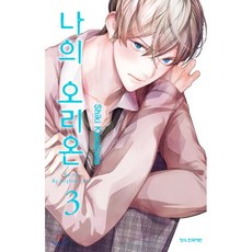 나의작은탐험가