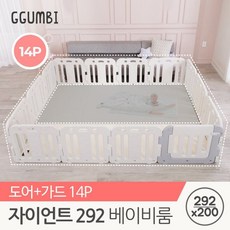 꿈비베이비룸14p
