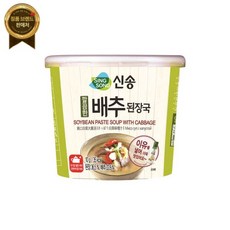 신송 배추 된장국 10G(컵) 총10개
