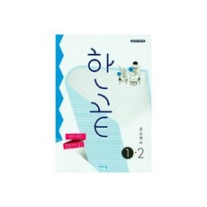 한끝역사