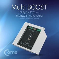 MDS8676 Coms 노트북용 멀티부스트 12.7mm SATA3 지원 M.2 sata케이블/ide케이블/랜케이블/scsi케이블, 상세페이지 참조