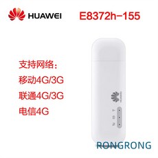 e8372h155