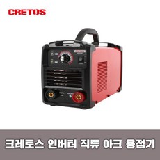 cretos 인버터 직류 아크 용접기 가정용 현장용 200A 직류 전자파적합 H220P