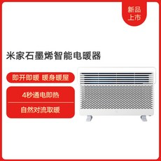 샤오미히터3세대