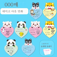 힌트노트