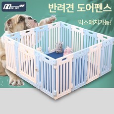 강아지 울타리 반려견 펜스반려동물 안전문, 14칸+문1, 1개