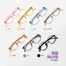 룩옵티컬