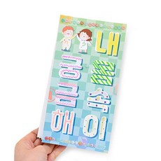 인체팝업북