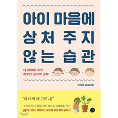 심리상담공부