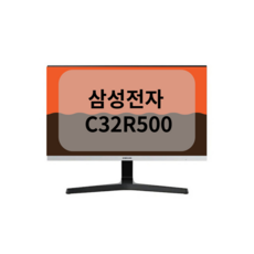 삼성전자 C32R500