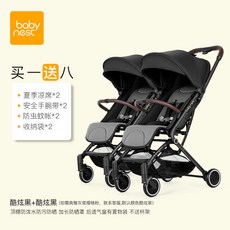 노브랜드 베이비네스트 쌍둥이 유모차 분리형 간편접이식 2인승-12974, 옵션02