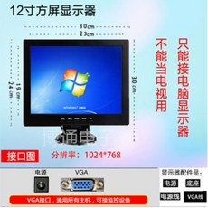 브라운관12인치tv