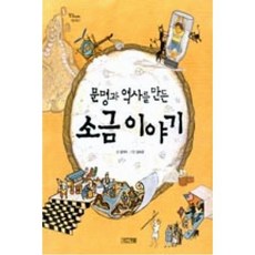 신세계모바일상품권1만원