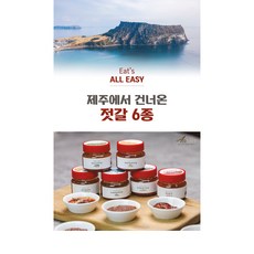 쌈자리젓