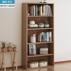 책장 심플 모던 학생 스탠드 수납장 작은 간이 선반 침실 가정용 사무용 우드, 체리 우드 와이드 5중 60x24x132
