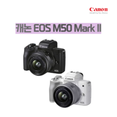 캐논 정품 EOS M50 MarK II 바디 악세사리 패키지