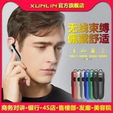 생활무전기판매점