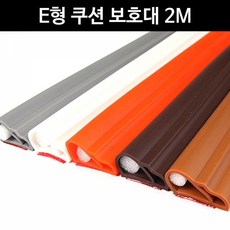 금강모서리보호대