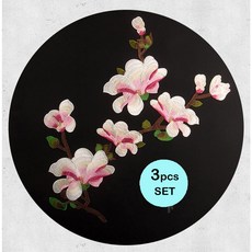 ojo 공구리 목련 꽃패치 3set 꽃와펜 DIY 리폼 패치 자수패치 수입와펜 빈티지와펜 한복자수/ embroidered flower patch set