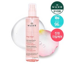 눅스페탈로즈젤스크럽