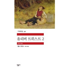 론리플래닛스위스