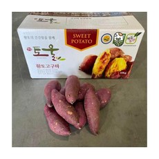 달달한 영양만점 버들농산 베니하루카 토울고구마 3kg(대)