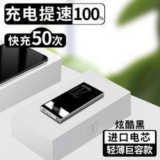 해외 20000밀리언 보조 배터리 대용량 PD18W 플래시 충전 슬림 크기-30131, 옵션13, 단일옵션