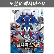 놀이터변신비행기