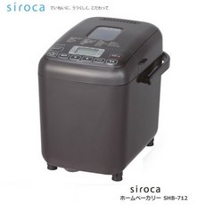 siroca SHB-712-T브라운 색 흰색 카마 홈 베이커리 1근 1.5근 2근 대응 제빵기 29메뉴 탑재 프레시 치, 단일상품