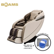 브람스 안마의자 루카 BRAMS-S3500 + 사은품, 혼합색상