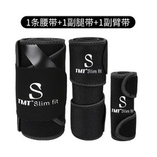 TMT 지방 연소 땀이 나는 운동 여성 헬스 피트니스 배쏙 스트랩 트레이닝 보정, S（와이드 20cm ，롱 70cm /
